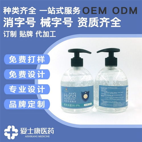 免洗凝膠代加工與市場(chǎng)營(yíng)銷(xiāo)策劃全流程解析